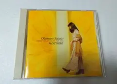 岡村孝子 HISTOIRE シングルコレクション