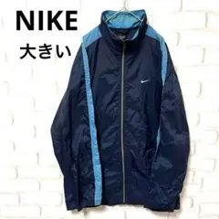 NIKE メンズ　ナイロンジャケット　ジャンパー　大きい　ネイビー　M