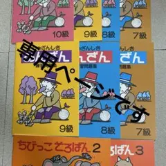 専用ページです
