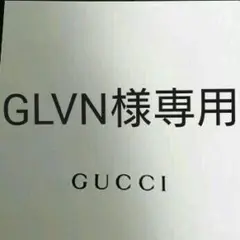 《GUCCI》シルバー キーリング