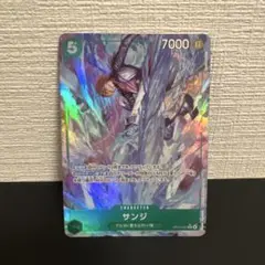 【パラレル】ワンピース受け継がれる意思　サンジ