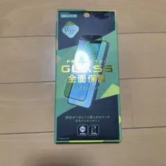 プロテクター GLASS 全面保護 iPhone12用