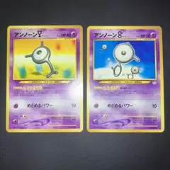 極美品　旧裏　アンノーン　Y B