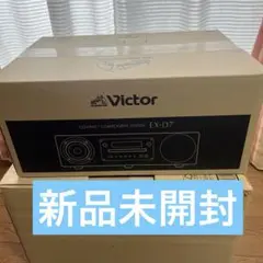 chukiWakky様【新品/未開封】 VICTOR ビクターJVC EX-D7 EX-D7 | オーディオ | Victor