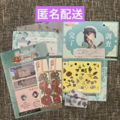 USJ 薬屋のひとりごと　しおり　セット