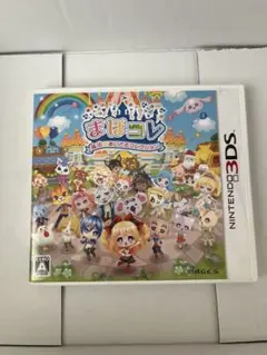 まほコレ おまけ付きコレクション ニンテンドー3DS