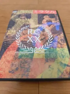 RCサクセション ミラクル 20th DVD