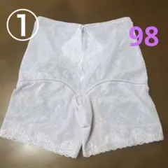 ①シャンデール　ガードル 98