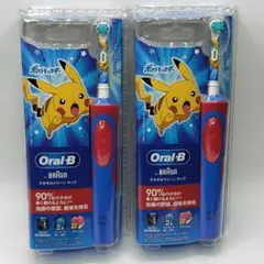 ブラウン オーラルB すみずみクリーンキッズ レッド 【2個セット】ポケモン