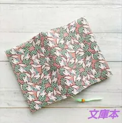 クジャク模様のブックカバー　文庫本　新品　木綿100%　ハンドメイド