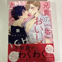 商業コミック