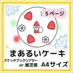 Item thumbnail for item a4ab474c-2b5a-491b-89c9-24ca3483c149