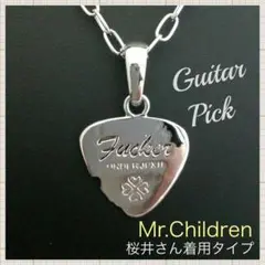 桜井和寿着　メゾンマルタンマルジェラ　ネックレス 2025年最新】マルジェラ ネックレス ピックの人気アイテム