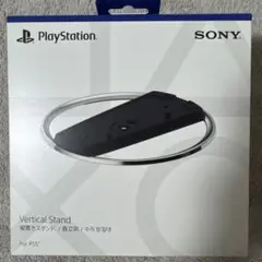【新品・未開封】 PS5 純正 縦置きスタンド Vertical Stand
