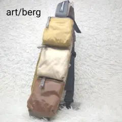 美品✨アートバーグ ボディバッグ レザー ブラウン カーキ マルチカラー 多収納