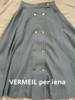 VERMEIL ブルーグレー フレアスカート