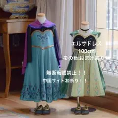 2025年最新】ビビディバビディブ 150の人気アイテム - メルカリ