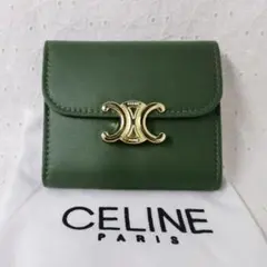 【即購入OK】CELINE グリーン 三つ折り財布