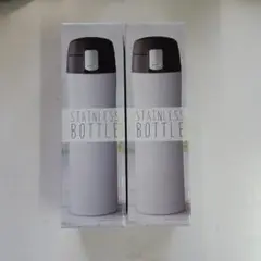 真空ステンレスボトル ２本セット
