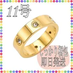 【新品未使用】czダイヤ ステンレス ゴールド 11号 6mm幅 リング 指輪