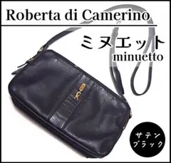 Roberta di Camerino ロベルタ ディ カメリーノ ミヌエット