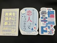 名探偵コナン　モバイルステッカーコレクション　怪盗キッド シークレット 箔押し