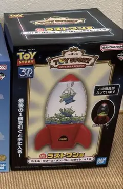 トイストーリー30thラストワン賞リトルグリーンメンクレーンライト