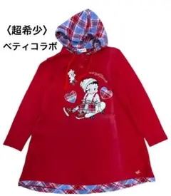 超希少 メゾピアノ ベティブープ コラボ ワンピース 130 レッド 刺繍 犬