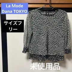 未使用品❣️Dana TOKYO 花柄七分袖カットソー　サイズフリー