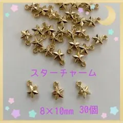 スターチャーム★
