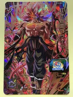スーパードラゴンボールヒーローズ 紅き仮面のサイヤ人 BM10-SEC2