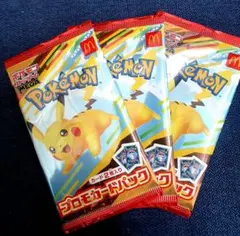 ポケモンカード3パック ハッピーセット