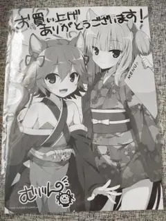 Lycee リセ 千恋＊万花 狐姫 朝武芳乃 SP PSA10 Lycee リセ 千恋＊万花 狐姫 朝武芳乃 SP PSA10