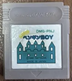 Item thumbnail for item 77d4489b-84bc-4ec7-82d2-2c0430e474e0