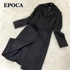 美品✨EPOCA エポカ ドット柄 シルクウールコート ベルト付き 40(L)