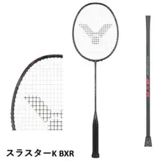 ビクター VICTOR バドミントンラケット スラスターKBXR バドミントン