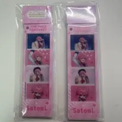 さとみくん すとぷり ふぁみくじ C賞 キーホルダー vol.3