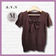美品✨a.v.v 半袖ニット 38 M 茶色 リボン Vネック 2way 通勤