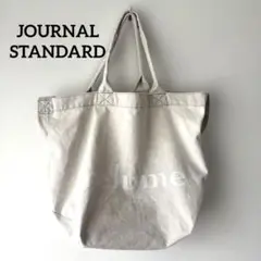 夏休み特価！JOURNAL STANDARD 2WAYトートバッグ