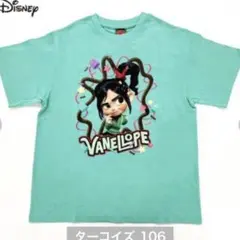ディズニー　ヴァネロペ　Tシャツ　アベイル　３Ｌ