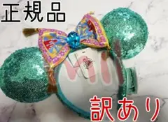 【正規品】訳あり ディズニー ジャスミン カチューシャ アラジン 海外限定