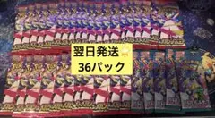 メガシンフォニア バトルパートナーズ　未開封合計36パック