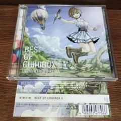 米倉千尋 20周年記念 CD BEST OF CHIHIROX 2