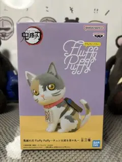 【プライズ景品】未開封/鬼滅の刃 茶々丸