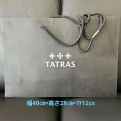 2025年最新】TATRAS ショップ袋・ショッパーの人気アイテム