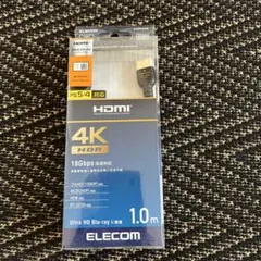新品　ELECOM 4K HDR HDMIケーブル 1.5m