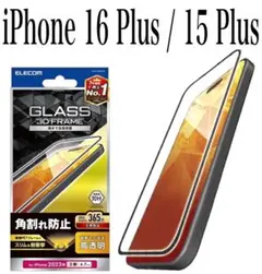 【新品】エレコム★iPhone 16Plus/15Plus★ガラスフィルム①KT