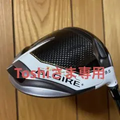 ステルスグローレプラスドライバー 9.5°にディアマナPD 60 SRシャフト
