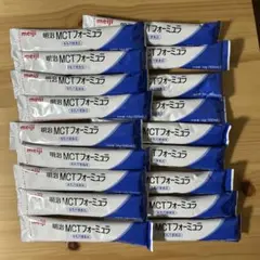 mctフォーミュラ 280g 2箱　40本 明治 【送料無料】【明治】 MCT フォーミュラ スティック 14g
