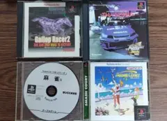 PS1ソフト4本セット（競馬・レーシング・麻雀・テニス）